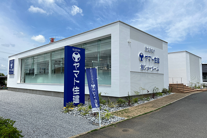 ヤマト住建の店舗画像