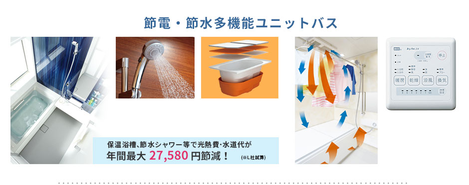 画像に alt 属性が指定されていません。ファイル名: smart_img05.jpeg