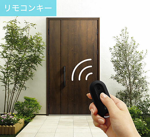 リモコンキー付高断熱玄関ドア