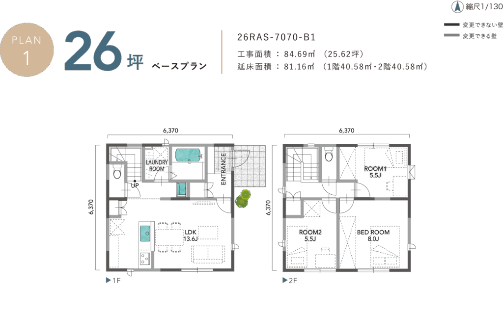 alt="アイフルホーム Lodina(ロディナ)の26坪ベースプランの間取り図。2階建てで、1階にはLDK・ランドリールーム・浴室・トイレ、2階には3つの個室(ROOM1・ROOM2・BED ROOM)やトイレが配置されている。左側に26坪・ベースプラン・工事面積・延床面積の情報も記載されたセミオーダー住宅プランのイメージ。"