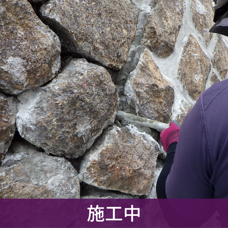 擁壁補修の画像